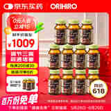 欧力喜乐日本纳豆激酶胶囊2000FU纳豆菌即食保健品送长辈 【实发11瓶】 （85%购买）囤货660粒