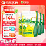 ISDG日本维生素C咀嚼片60粒/袋 成人VC成人青少年天然柠檬味 VC咀嚼片*4袋【赏味期26年1月】
