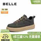 百丽时尚潮搭休闲鞋男轻盈厚底低帮板鞋8PR01CM4 黑色 39 (245mm)