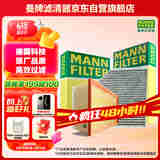 曼牌（MANNFILTER）滤清器套装空气滤空调滤奥迪A4LQ5L 2.0 40TFSI/A5 A4 2.0 40TFSI