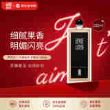 芦丹氏（Serge Lutens）八月夜桂花淡香精100ml 果香调 浓香水EDP父亲节礼物618自营