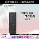 FENTY BEAUTY蕾哈娜半哑光缎面口红外壳 哑光黑