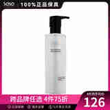Cyber Colors柔丝卸妆洁面乳卸妆乳 240ml