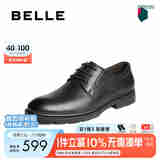 百丽绅士商务皮鞋男2025新秋商场同款羊皮革通勤正装鞋8TQ01CM5 黑色 44 (270mm)