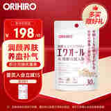欧力喜乐（ORIHIRO）雌马酚-发酵人参 90粒 焕活年轻态 雌马酚-发酵人参
