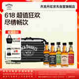 杰克丹尼（Jack Daniels）调和型 混合口味 露营酒伴礼盒装 50ml*5瓶 美国 威士忌 力娇酒