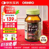 欧力喜乐日本纳豆激酶胶囊2000FU纳豆菌即食纳豆保健品送长辈父亲节礼物 1瓶装60粒