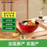 酷彩（Le Creuset）米饭碗汤碗面碗沙拉碗家用 12cm米饭碗红色