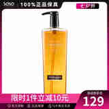 莎莎Rainbath沐浴露 清新滋润七夕节礼礼物 保税仓快速发货 946ml 1瓶