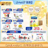 美赞臣（MeadJohnson）港版安婴儿A+1段婴幼儿奶粉 850g*6罐 0-6个月 HMO DHA