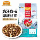 麦富迪冻干狗粮 超肉粒冻干双拼粮 小型犬成犬粮1.5kg