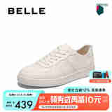 百丽七夕节时尚休闲板鞋男25春新牛皮革青春减龄百搭小白鞋A1869AM5 白色 40 (250mm)