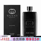 古驰（GUCCI）罪爱男士香水 90ml