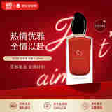阿玛尼（ARMANI）红挚爱女士香水经典版100ml 花果香调 浓香水 生日礼物618自营