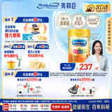 美赞臣（MeadJohnson）港版A+智睿3段婴幼儿奶粉 900g 1-3岁 HMO 免疫球蛋白 5种脑磷脂