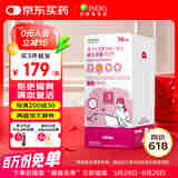 ISDG进口熬夜营养包*30袋 胶原蛋白辅酶Q10 呵缓初老 熬夜人群综合营养包