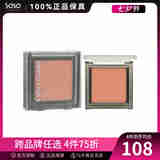 Cyber Colors自然轻透胭脂 5.1g七夕节礼 02 自然杏桃