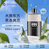 GUCCI古驰 罪爱男士淡香水90ml 东方香调  生日礼物自营