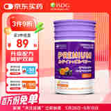ISDG进口叶黄素蓝莓越橘胶囊60粒/袋4岁以上儿童青少年成人眼睛营养片 【4效合1护眼】叶黄素软胶囊660mg*60粒