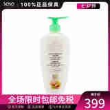 歌丽诗（COLLISTAR）润肤霜抗皱保湿身体乳 柔滑保湿乳液七夕节礼 400ml 保税