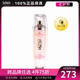 蜜黛诗睡莲日间净肌乳液 防晒保湿提亮肤色 50ml