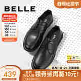 百丽商务鞋男牛皮打孔透气夏季日常通勤休闲皮鞋A0699BM2 黑色 40 (250mm)