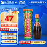 依马打正红花活络油活血散寒消肿止痛风湿骨痛 腰酸腿痛头风胀痛 扭伤瘀肿跌打伤痛 蚊虫叮咬香港进口 依馬打四季平安油25ml