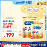 美赞臣港版安儿宝A+3段婴幼儿奶粉 850g+400g【会员首购】