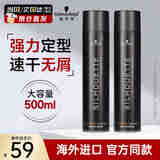 施华蔻（Schwarzkopf）丝露华发胶定型喷雾 持久清爽蓬松黑人头强力啫喱干胶男女士造型 【爆款推荐】丝露华发胶500ml