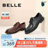 百丽通勤商务皮鞋夏季透气正装鞋男真皮德比鞋B3GK3CM1【预售】 黑色 42 (260mm)