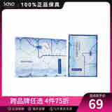 sasatinnie全方位亮采眼膜 七夕节礼 6gX5pc 共 30g