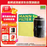 曼牌（MANNFILTER）机油滤清器W719/5奥迪A6捷达桑塔纳2000骏捷FSV都市高尔夫奥迪100
