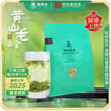 谢裕大茶叶2025新茶上市绿茶二级黄山毛峰高山醇香200g袋装绿茶