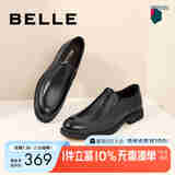 百丽男鞋舒适真皮正装鞋新款黑色圆头套脚商务皮鞋B3GK7CM1 黑色 40 (250mm)