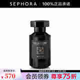 洛蔻芳LE COUVENT 北极冷风香水 50ml