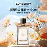 博柏利（BURBERRY） 高定系列庄园茶会浓香水100ml 芳香调 EDP 生日礼物