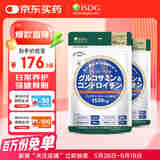 ISDG维骨力硫酸氨糖软骨素240粒/袋 氨糖MSM中老年钙片成人氨基葡萄糖 日常养护款氨糖2袋（60天量）