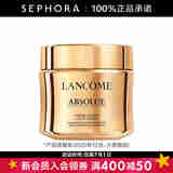兰蔻（LANCOME）菁纯臻颜焕采乳霜 (清透型)  水润光泽面霜护肤品 清透型,60ml-效期至202512