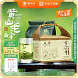 谢裕大茶叶2025新茶上市雨前绿茶特级黄山毛峰牛皮纸185g高山云雾茶