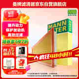 曼牌（MANNFILTER）空气滤清器/空气滤芯/空滤C17137/1X适用奥迪A6/A6L