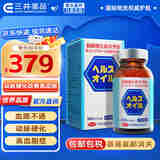 日本原装中央动脉硬化血脂通胶囊心脑血管血液不通畅中老年人高血脂血压胆固醇软化血管清理血管垃圾 中央药品动脉硬化血脂通胶囊360粒