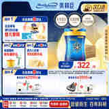 美赞臣（MeadJohnson）港版蓝臻2段婴幼儿奶粉 820g*6罐 6-12个月 乳铁蛋白 HMO 0蔗糖