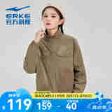 鸿星尔克运动夹克女秋冬加厚保暖嫦娥奔月风衣外套 奶咖棕 XL