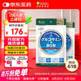 ISDG日本维骨力氨糖软骨素钙片四效合一中老年修护关节抗炎缓痛保健品 【强效缓痛修复】高含量MSM240粒2袋