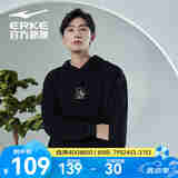鸿星尔克卫衣男鸿鹄情侣帽衫运动上衣男休闲长袖 正黑 XL