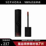 MAISON DE SIT.E皮绒柔焦唇釉 11 冷欲绸  2.5G