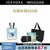 范思哲（VERSACE） 范思哲同名男士香水 送礼 50ml套装B