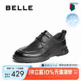 百丽男鞋缓震科技真皮正装鞋商场款四季厚底休闲皮鞋7WF01AM3 黑色-打孔A1993 41 (255mm)