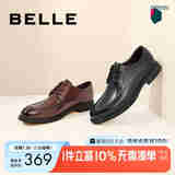 百丽通勤商务皮鞋夏季透气正装鞋男真皮德比鞋B3GK3CM1【预售】 黑色 40 (250mm)