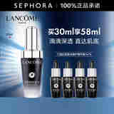 兰蔻（LANCOME） 全新肌底修护精华液 （超修小黑瓶）生日礼物送女友 30ml惠选套组